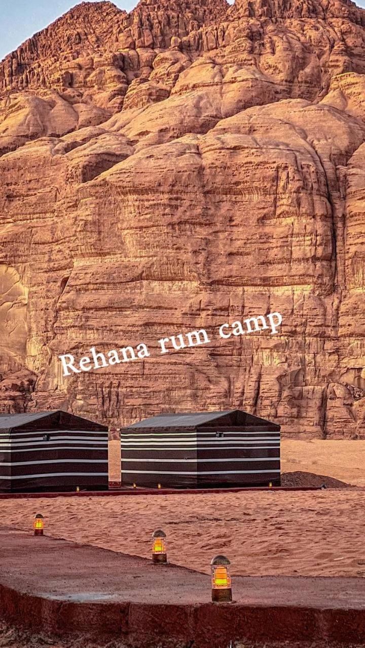 Rehana Rum Camp Wadi Rum Eksteriør billede