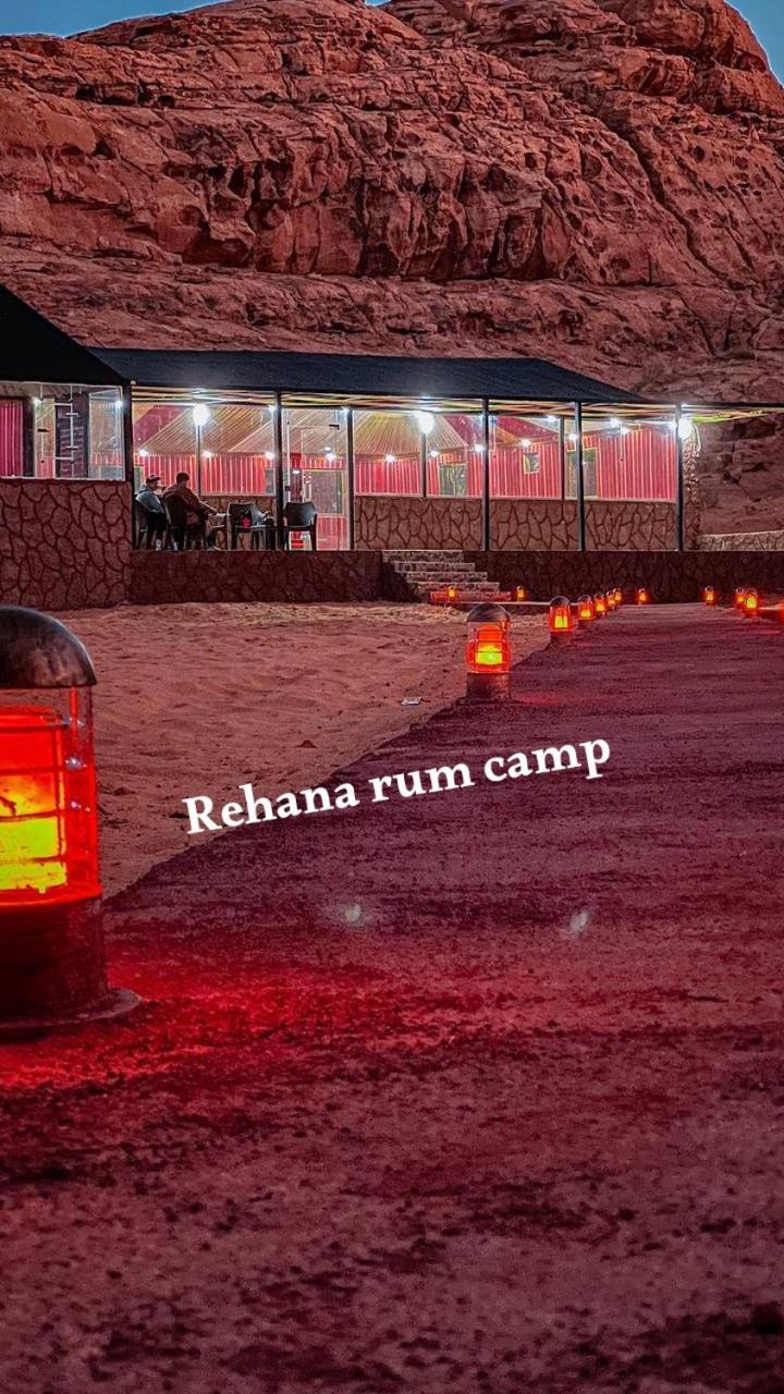Rehana Rum Camp Wadi Rum Eksteriør billede